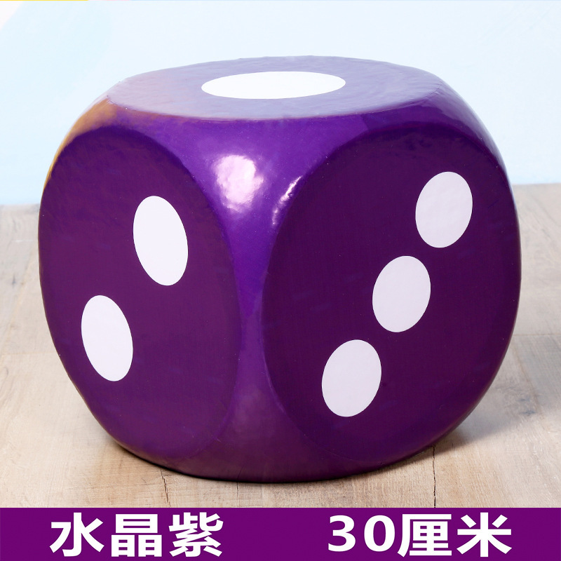 泡沫骰子大号实心色子教具活动道具暖场筛子互动塞子玩具|undefined