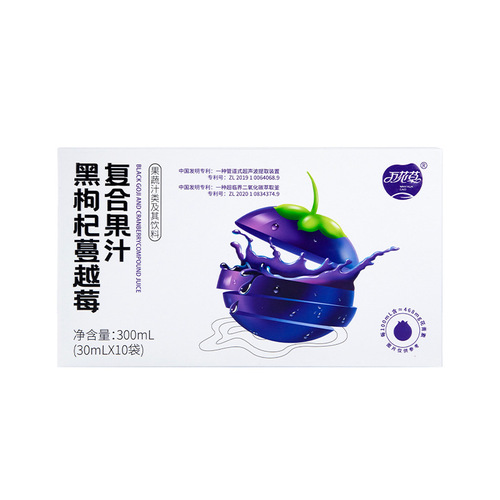 Early C Late A Black Goji Berry Cranberry Composite Juice Portable Packaging Freshly Pressed Pulp Wan Hua Grass Plant Beverage