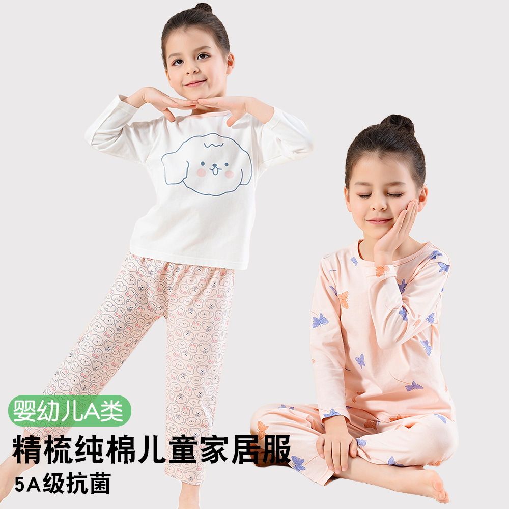 Korean style pure cotton thin children's pajamas, air-conditioned, suitable for toddlers and preschoolers, long-sleeved pajamas, spring and summer cotton pajamas.
