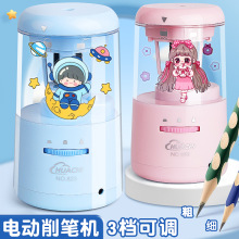 电动卷笔刀转笔刀削笔器自动铅笔刀笔削滚刀双电源款儿童节礼品