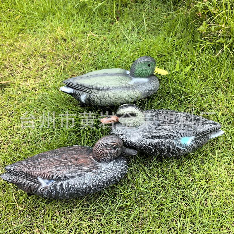 打猎诱饵仿真鸭duck园林水池装饰吹塑工艺品摆件母鸭狩猎道具鸭子|undefined