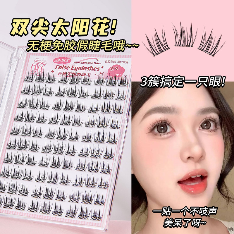 JONBOS ステムフリー接着剤不使用のつけまつげ Pure Desire ダブルチップひまわり接着剤不要セグメント化された自然な模擬まつげ|undefined