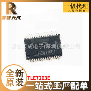 TLE7263E DSO-36 �����ӿ� ȫ��ԭ�bоƬIC�F؛