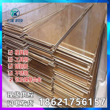 厂家供应H70A加砷黄铜H70A黄铜管H70A黄铜棒H70A黄铜带