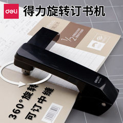 Deli 360° Center-Offset Wire-O Stapler, Rotatable Stapler for Binding Student Workbooks, Office Supply Stapler—Wholesale