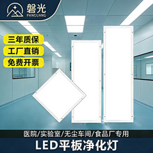 �������g�Ҳ����o�l�W��픝����� 300&times;1200�tԺledƽ�������