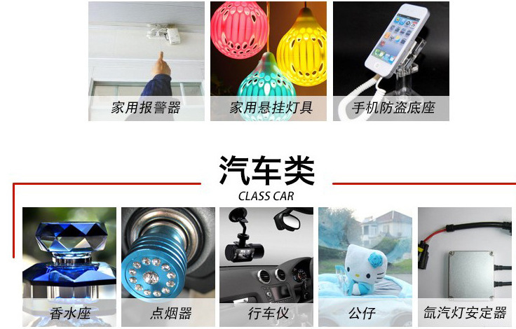 汽车类.jpg