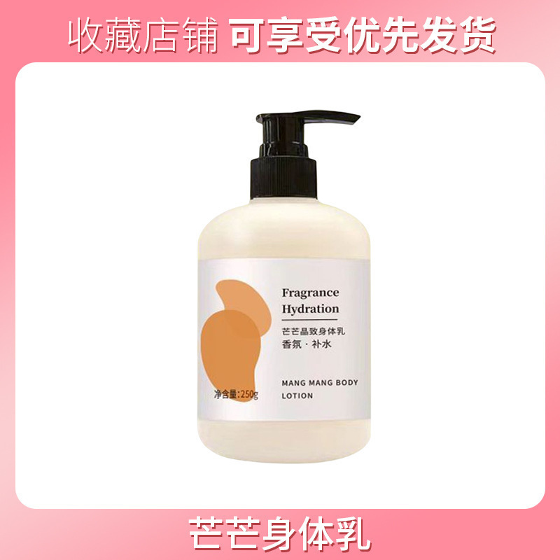 ワセリン補水ニコチン酸アミド体乳の香りが持続的に香りを残します。|undefined