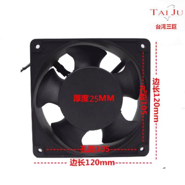 台湾三巨SJ1225HA2方形轴流风扇120*120*25mm风扇UPS网络设施散热