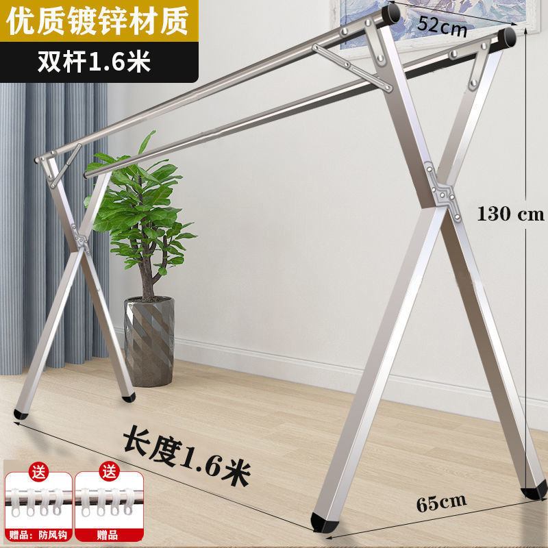不锈钢晾衣架落地折叠室内外晒衣架双杆阳台挂衣架X型伸缩晾衣杆|undefined