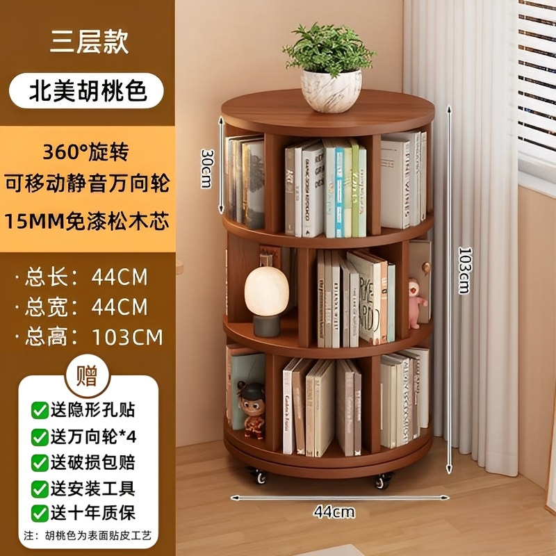 [Main picture | Silent universal wheel] North American walnut color 44*44*103CM