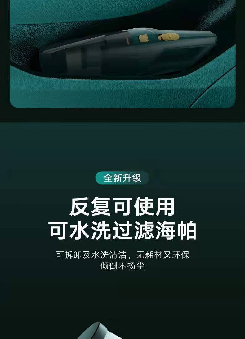 Car vacuum cleaner high-power charging wireless car portable handheld small car vacuum cleaner super strong