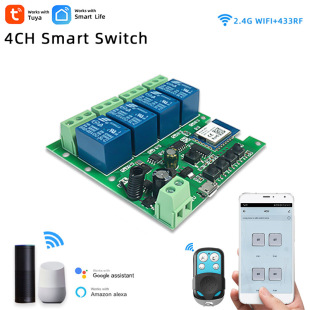 Graffiti tuya smart APP smart home remote control switch four-channel multi-channel 5V12V inching module