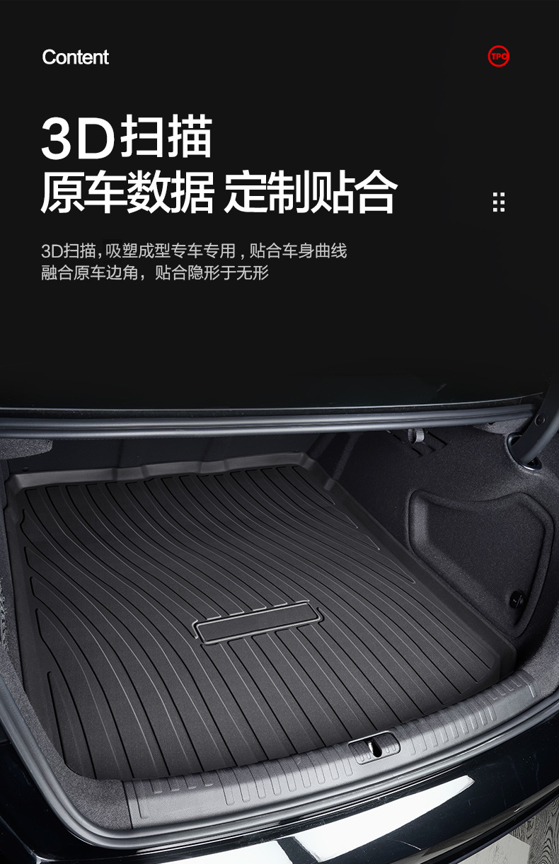 Trunk Mat Interior Decoration Car Supplies for Audi A6L 26