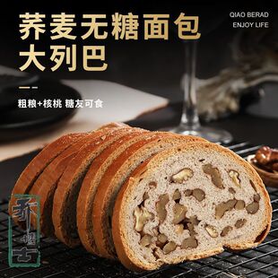�̲�ʿ�w���o�Ǵ��аʹּZ�������0��ʳƷ���_˹�Lζ�I�B���