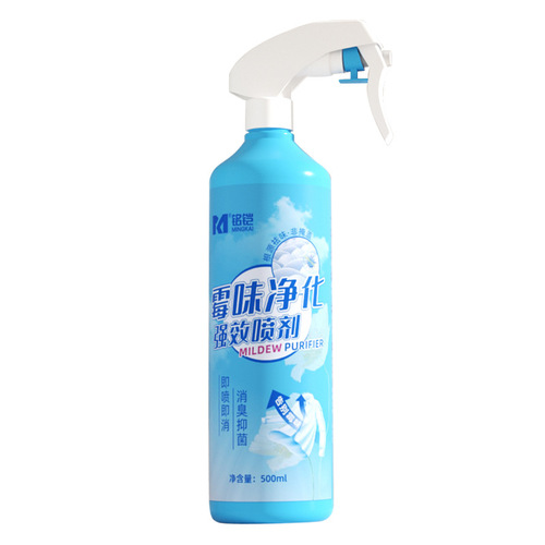 Wholesale mold removal artifact indoor wardrobe mold remover to remove moldy smell from cotton clothing, damp moldy odor