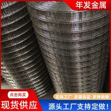 防护网墙铁丝建筑工地围围栏焊接不锈钢钢丝网卷电焊栏焊接网镀锌