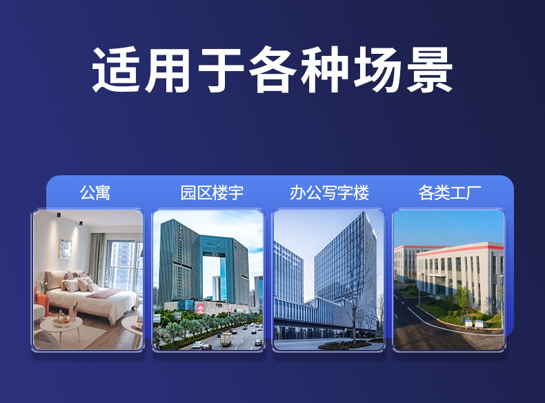 单项壁挂485_15.jpg