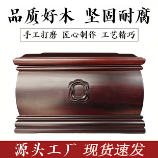 ��׼�ߴ�oᔹǻҺЏS��ȫ��ľ������Ʒ�ײĉۺ�