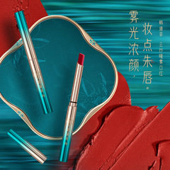 Kangdifi Yun Dai He Lipstick Satin Matte Fog Finish Transfer-Proof and Cup-Proof Lip Gloss for Women Wholesale