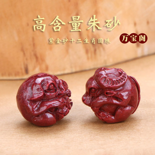 ��Ȼ�ߺ����Ͻ�ɰ�A��ʮ����Ф���������ִ���ɰ���diy�Ʒɢ��