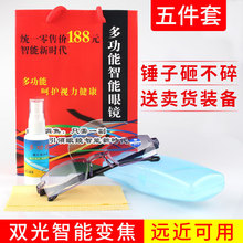 �����Ԅ�׃���ϻ��R���{���p��o���ʯ��߅�h�����õؔ�؛չ�N��