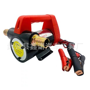 Oil pump electric self-priming oil pump diesel pump DC oil pump 220V24V12V oil pump pumping unit