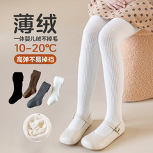 薄绒拉毛女童打底裤2025秋冬新款纯色抽条男童女童素色儿童连裤袜
