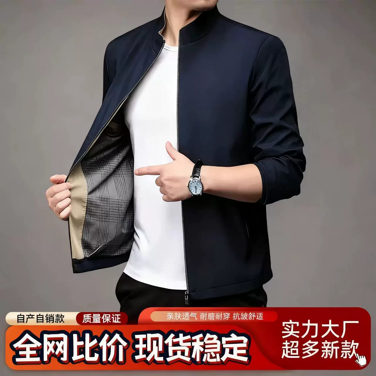 跨境亚马逊热卖男士夹克2025秋季新款中年商务休闲立领拉链外套男