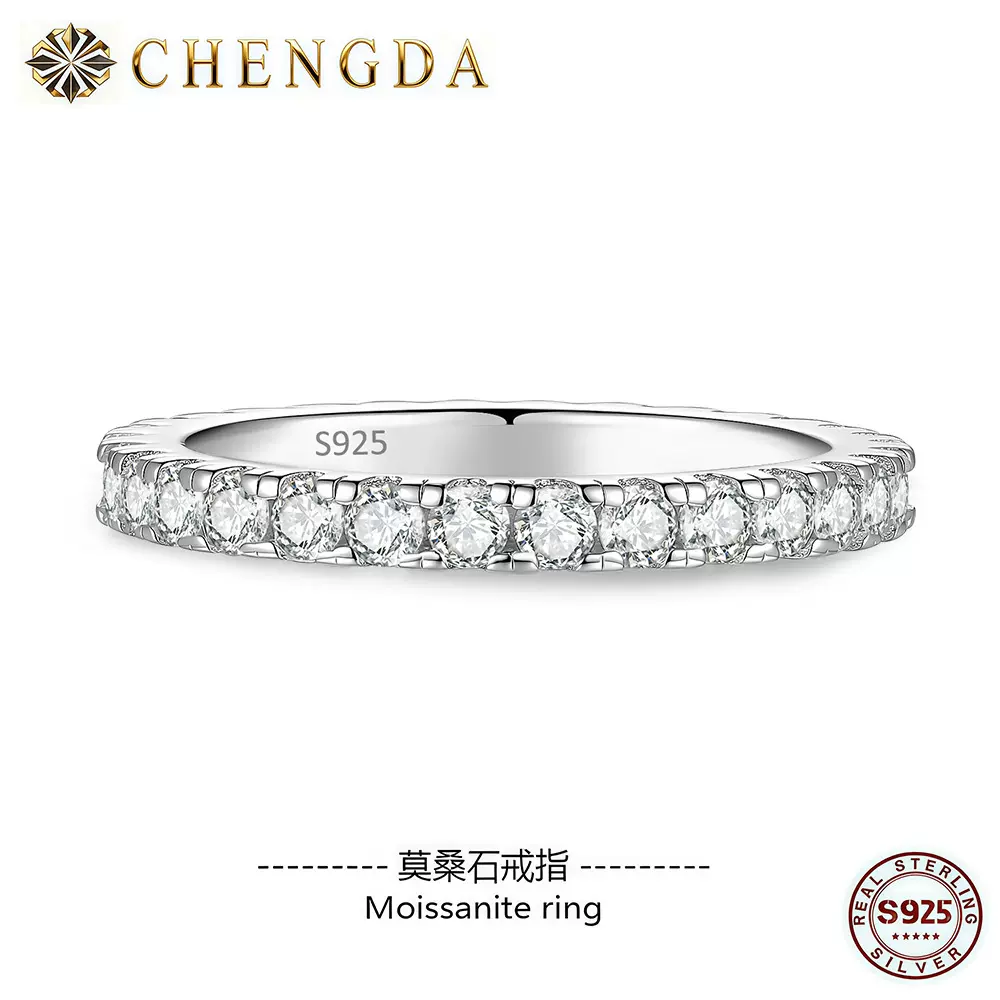 抖音直播ins小众设计莫桑石戒指女轻奢百搭s925纯银排戒尾戒批发