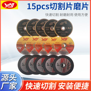3 inch cutting piece small steel man cutting piece 75*1.2*10mm grinding wheel piece 3 inch saw blade mini angle grinder manufacturer