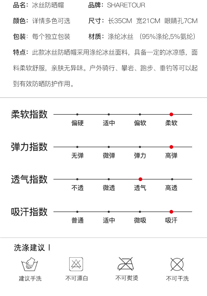 详情03.jpg