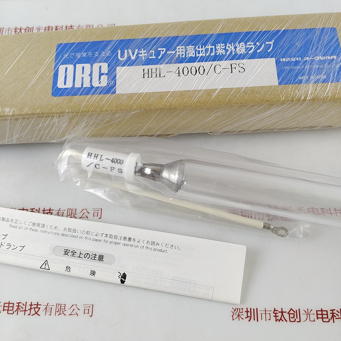 ORC  HHL-4000C-FS  曝光灯  现货