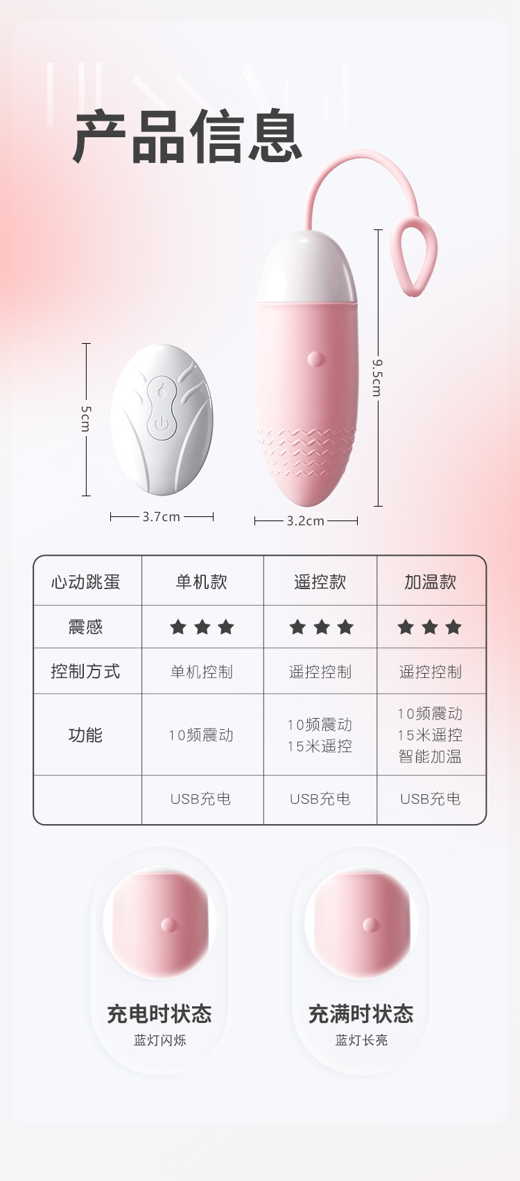 Mystery Egg Wearable Vibrating Egg with App Control, TPE, Discreet Couples Toy — detail image 29