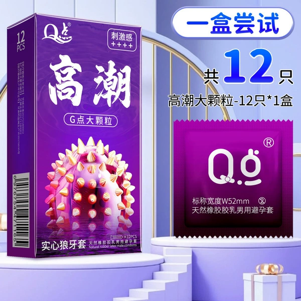 Orgasm Large Granules [1 box of 12 pieces]