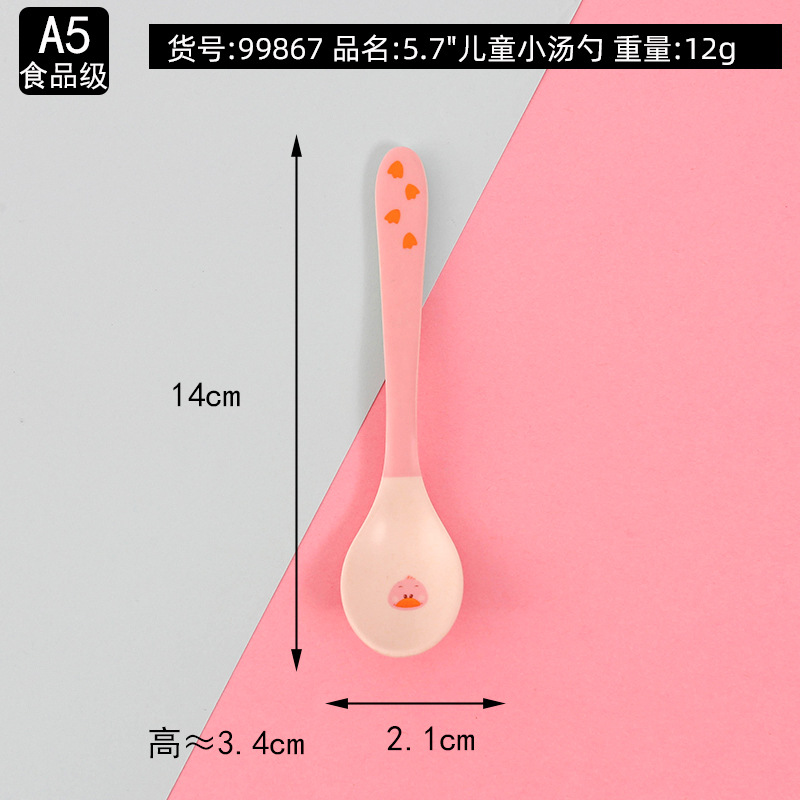 99867 작은 숟가락 분말 오리