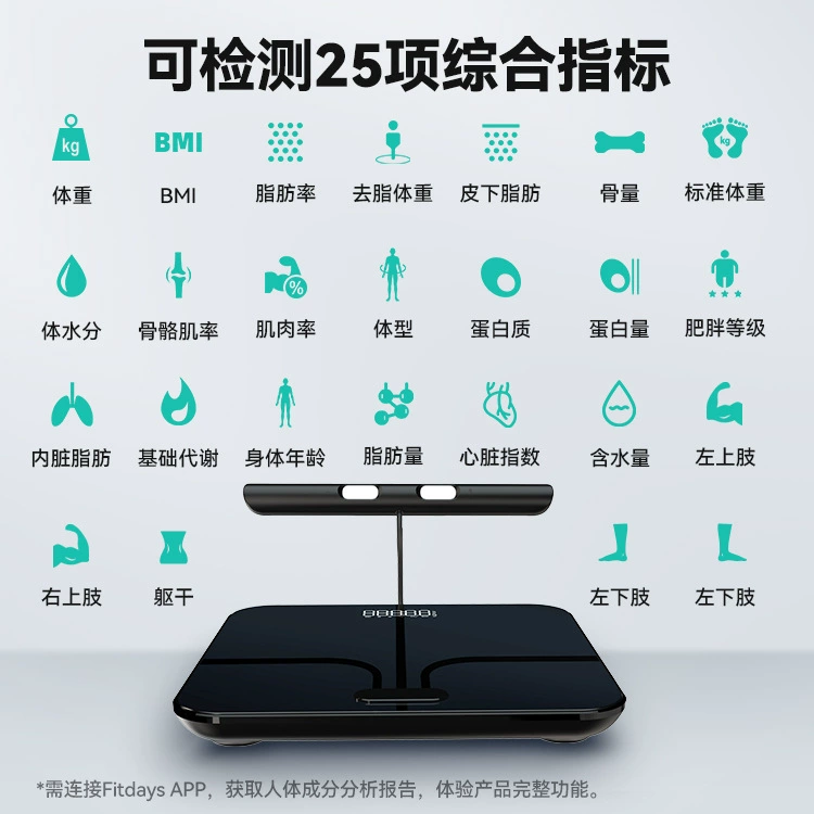 Восемь электродов весы для тела с Bluetooth Smart домашняя зарядка с точным весом фитнес-скала человек весы здоровье опорно-органические масса