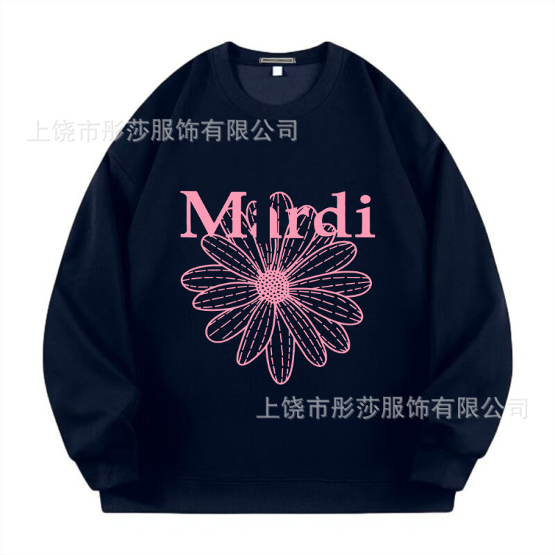 2025新款时尚韩国Mrdi卫衣金高银明星同款小雏菊多花腊肠狗上衣|undefined