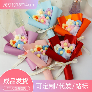 Creative Knitted Flower Bouquet with 5 Puff Flowers for Each Holiday Opening Promotion, Finished Yarn Bouquet Gift and Souvenir