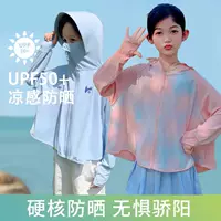 Детская солнцезащитная одежда, новая летняя одежда UPF50 + для девочек, дышащая прохладная кожаная одежда, уличная солнцезащитная одежда с защитой от УФ-лучей
