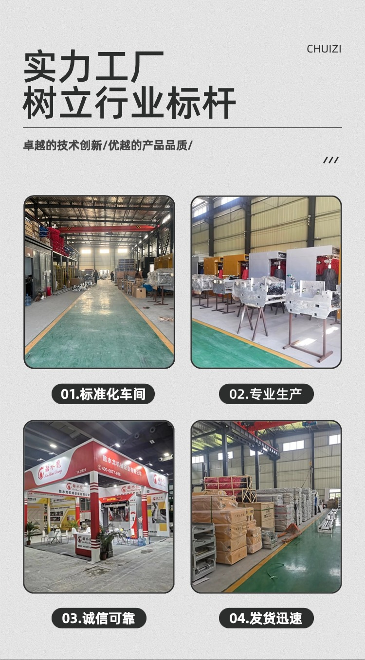Fully Automatic Car Wash Machine 360 ° Contactless, Paint-Friendly, High-Pressure Washing and Air-Drying All-In-One Commercial Car Washing Machine