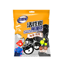 厂家直销现货除湿袋干燥剂防潮防霉衣柜可挂式吸湿学生宿舍包盒潮