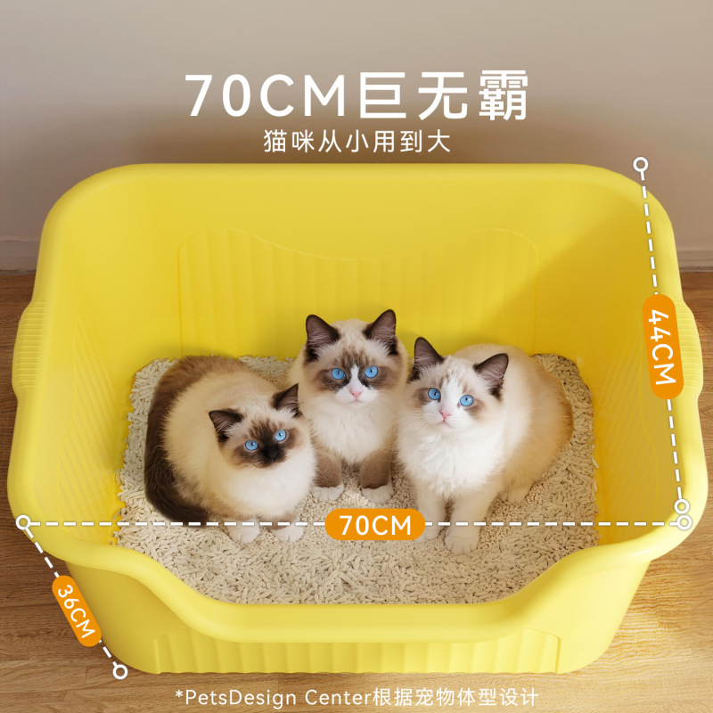 猫砂盆超大号开放式凹型猫咪厕所防外溅拉屎盆塑料猫沙盆宠物用品|undefined