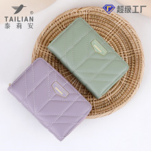 泰莉安新款多功能菱格都市简约钱包批发wallet 女士短款大牌皮夹