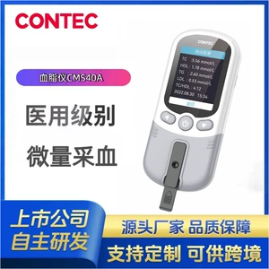 Kangtai Medical Lipid Meter собирает кровь в небольшом количестве и измеряет пять показателей одновременно. Он прост в эксплуатации и позволяет измерять триглицериды в домашних условиях.