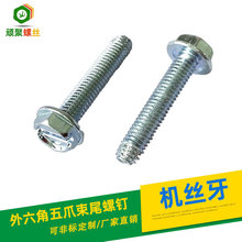 �����Ƿ��mһ�ֲ������A˾�^��צ��β��� �B̼�F��\C1022A