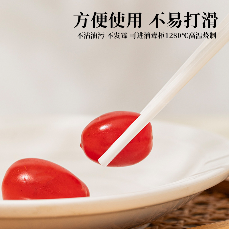 青禾紫萱花陶瓷筷子食品级家用高档耐高温复古抗菌防霉防滑陶瓷筷|undefined