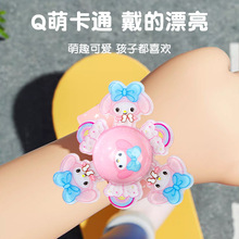 三丽鸥库洛米啪啪圈儿童手环手表卡通闪光发光旋转陀螺男女孩玩具