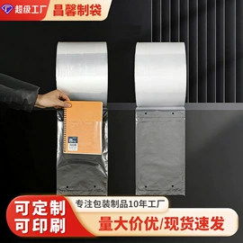 其他塑料薄膜;塑料服装袋;拉伸缠绕膜