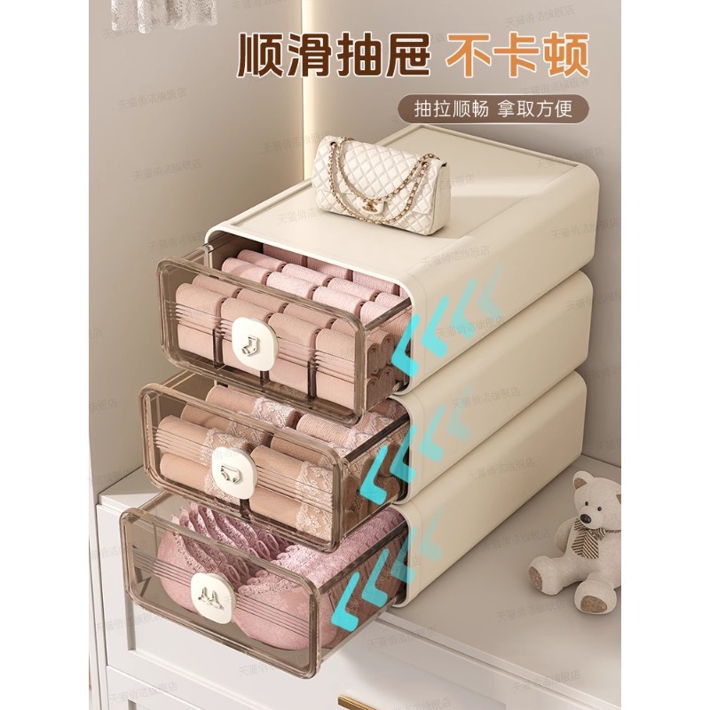 星优内衣内裤收纳盒袜子三合一整理盒抽屉式贴身衣物分格衣柜收纳|undefined